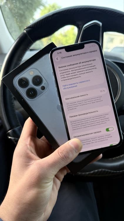 Iphone 13 pro 128 — 2