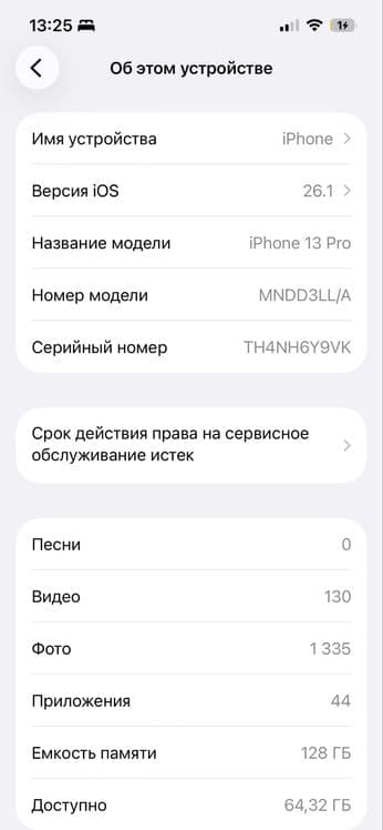 IPhone 13 pro green — 3