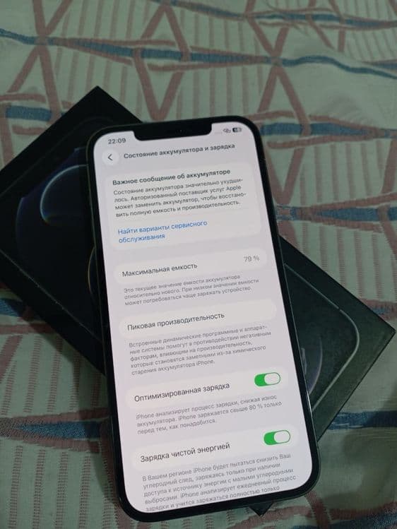 Iphone 12 PRO MAX LLA 128gb — 4