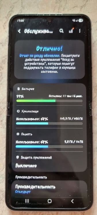 Samsung Flip Z6. — 4