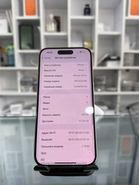 Iphone 15 pro idial — 3