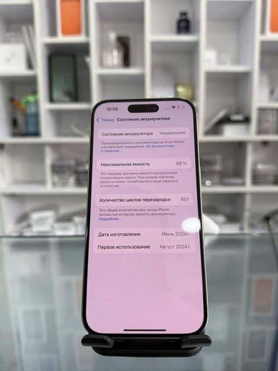 Iphone 15 pro idial — 4