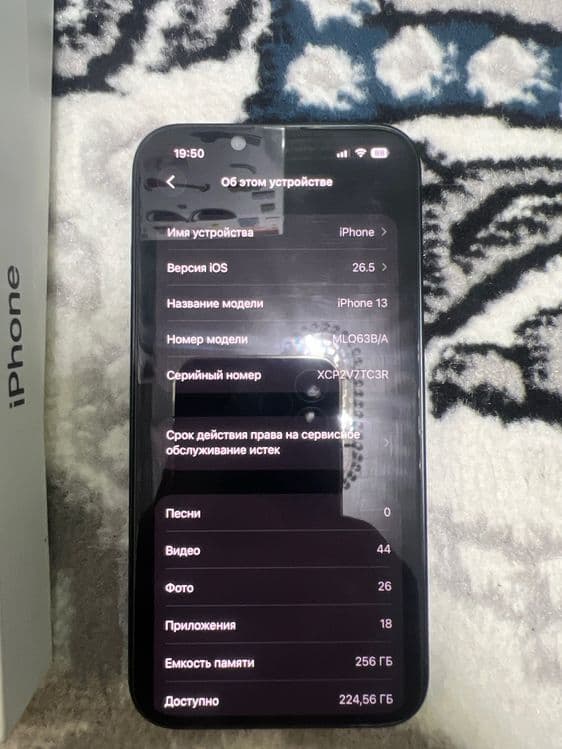 Продам айфон 13 256gb — 3
