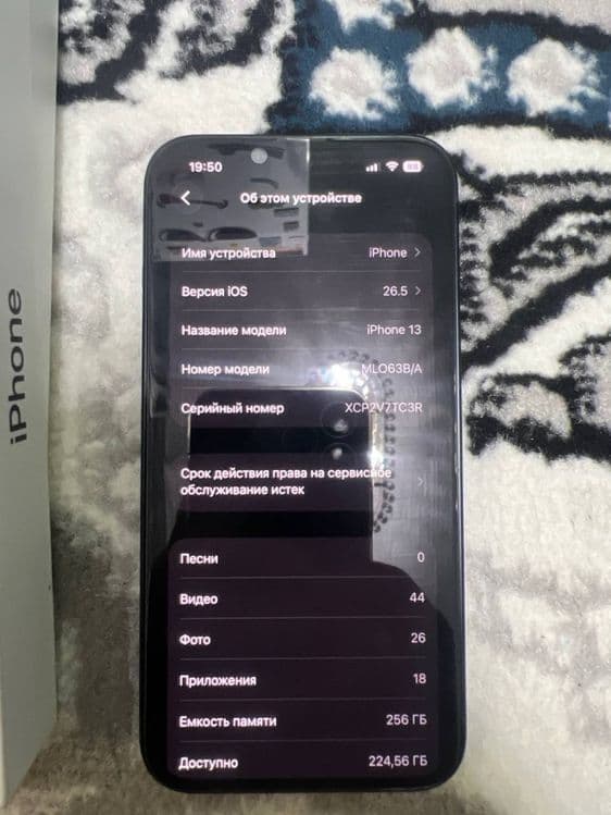 Продам айфон 13 256gb — 8