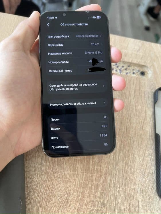 iPhone 13 Pro Blue срочно сотилади — 2