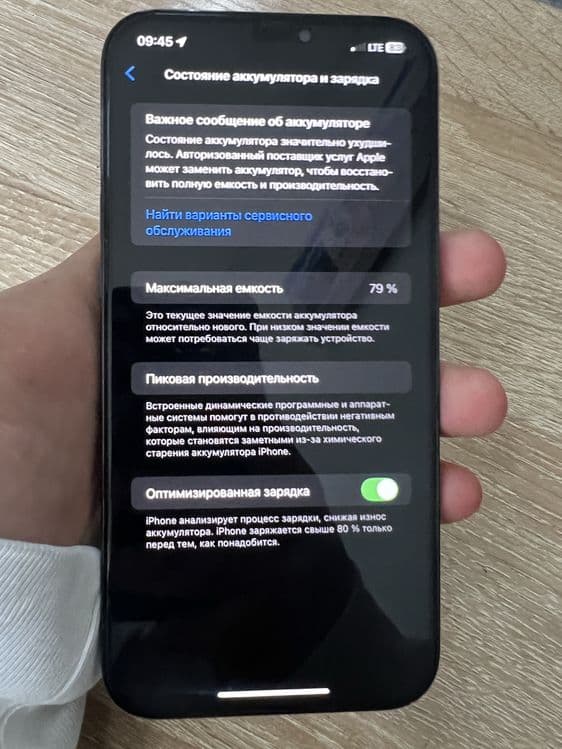 iphone 12 pro max — 2