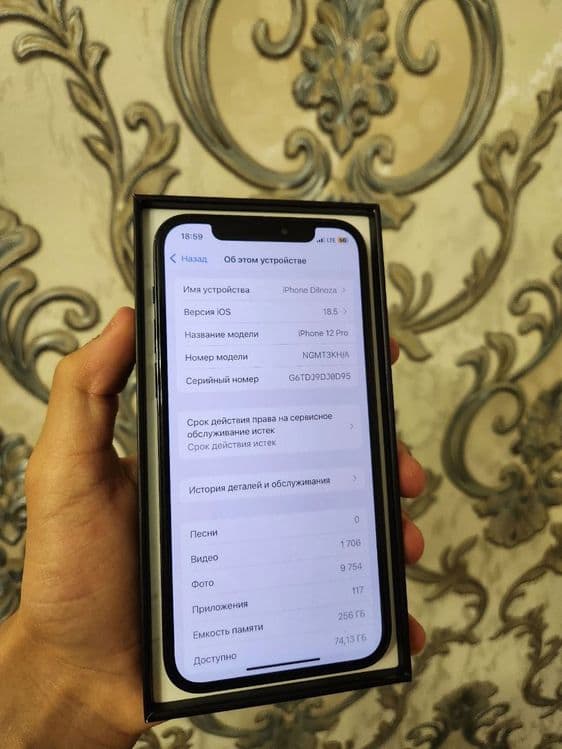 iphone 12 pro коробка имеется — 1
