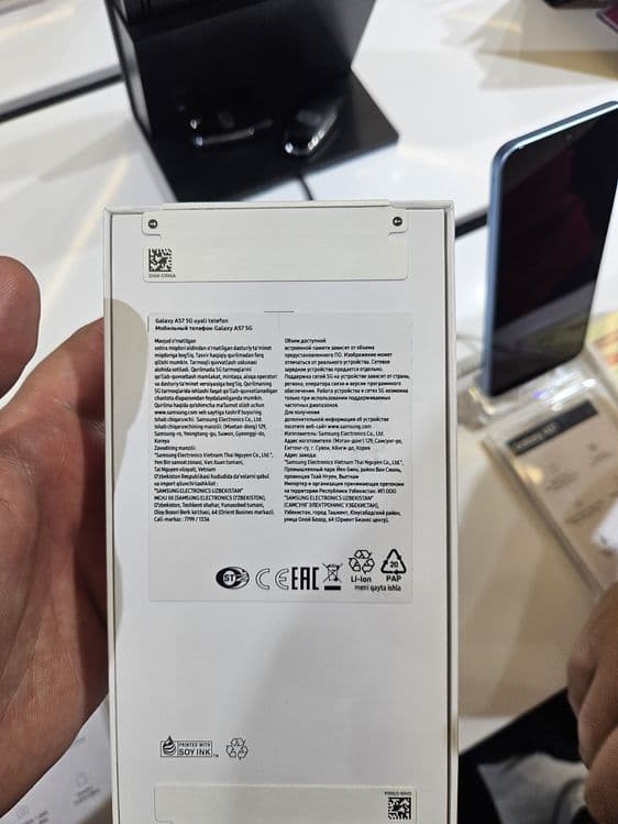 Samsung Galaxy A57 5G — 5