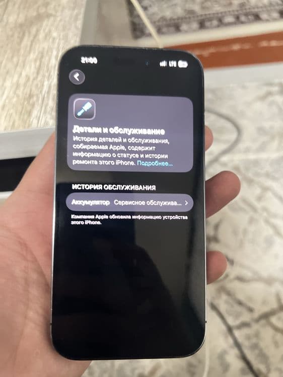 Iphone 14 pro 128gb sotiladi xolati yaxshi — 4