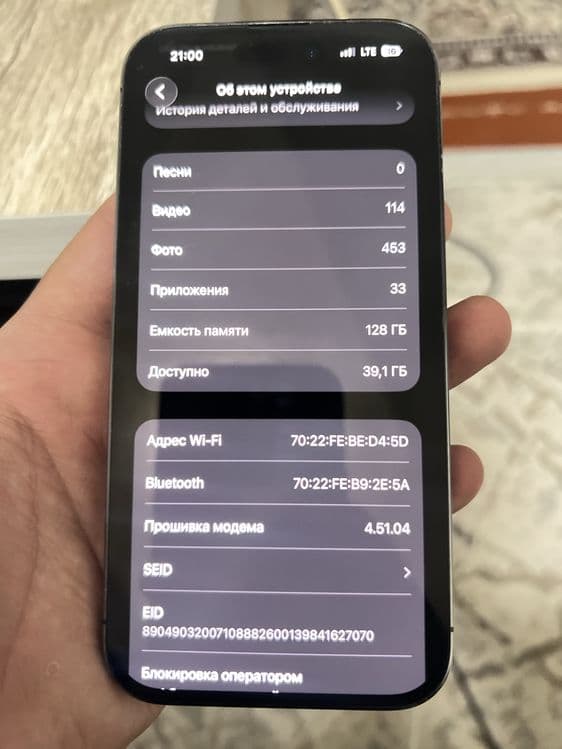 Iphone 14 pro 128gb sotiladi xolati yaxshi — 5
