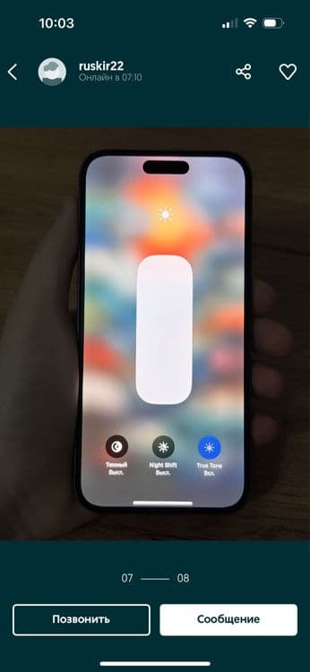 Iphone 14 pro 128 gb pamit — 3