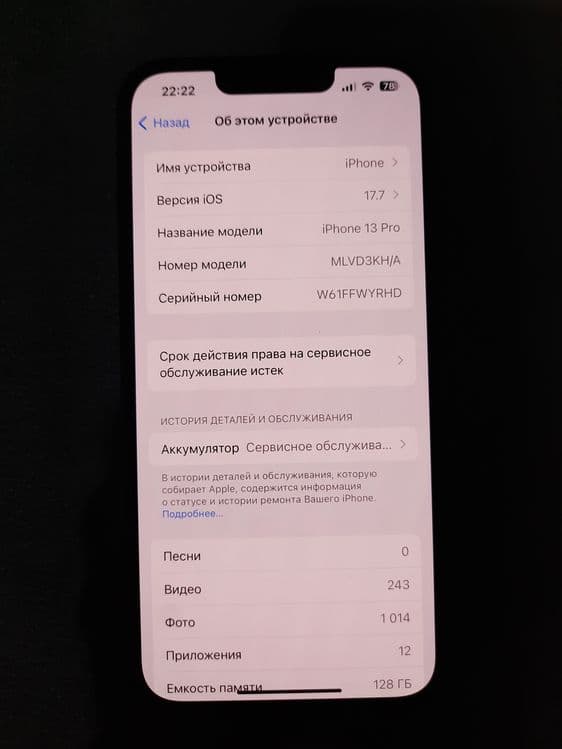 iPhone 13 pro sotiladi — 7