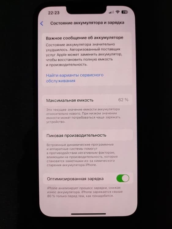 iPhone 13 pro sotiladi — 8