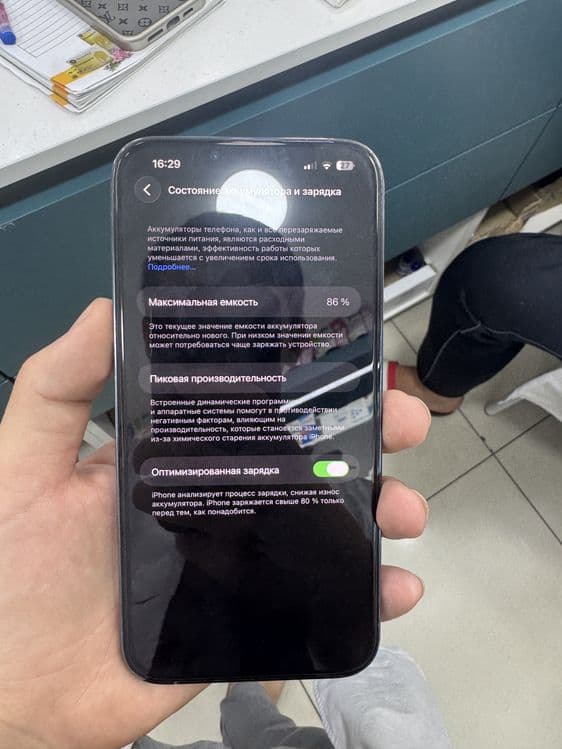 Iphoni 13 pro max 256 — 2