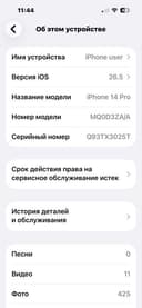 Iphone 14 pro srochna sotiladi