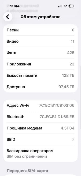 Iphone 14 pro srochna sotiladi — 2