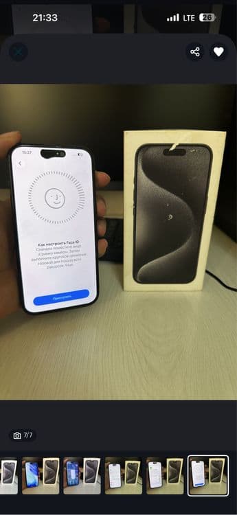 Iphone 15 pro karobka dak bor ekran alishgan arginalga holati 7/10 — 1
