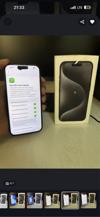 Iphone 15 pro karobka dak bor ekran alishgan arginalga holati 7/10 — 2