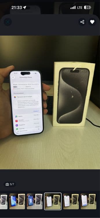 Iphone 15 pro karobka dak bor ekran alishgan arginalga holati 7/10 — 4