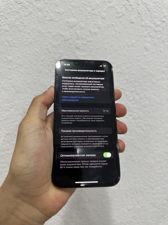 iPhone 13 pro с гарантией — 4