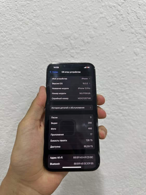 iPhone 13 pro с гарантией — 5