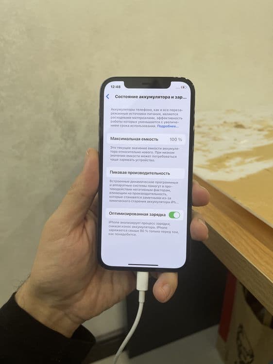 Iphone 12 память 256 гб абсолютно новый — 7