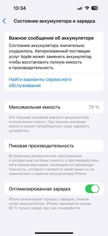 iPhone 14 Pro 128 GB Face ID OK Yaxshi holat — 4