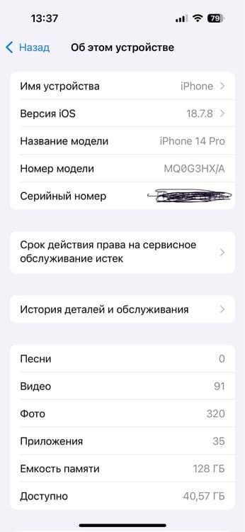 iPhone 14 Pro 128 GB Face ID OK Yaxshi holat — 5