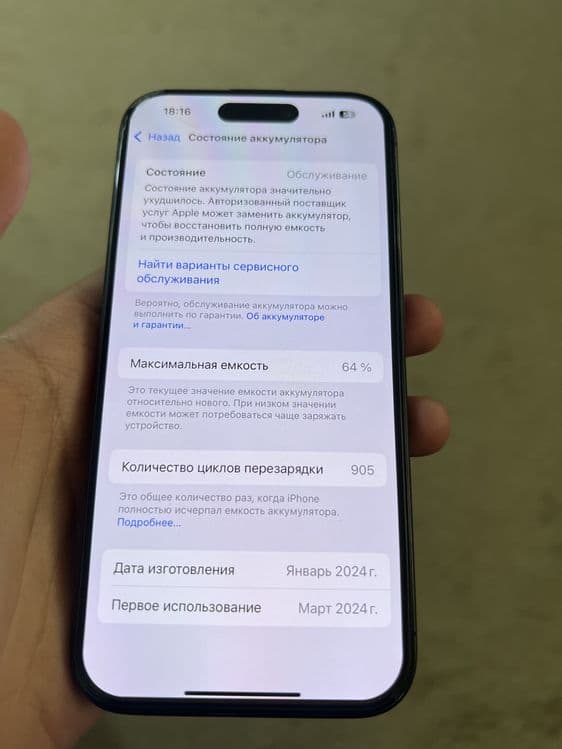 Iphone 15 pro — 2