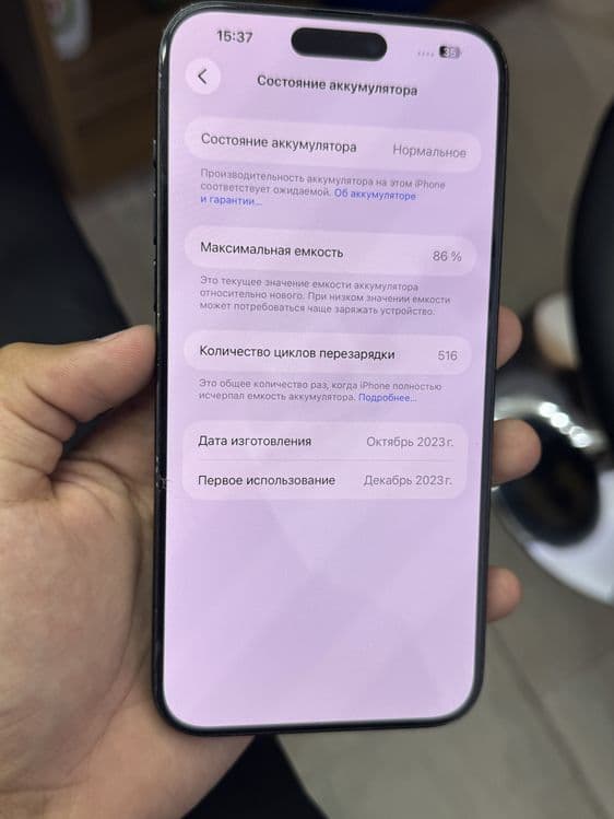 15 pro max 256gb lla — 2