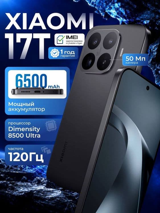 Xiaomi 17T Xiaomi HuperOs Orginal Uzimei Rasmiy — 3