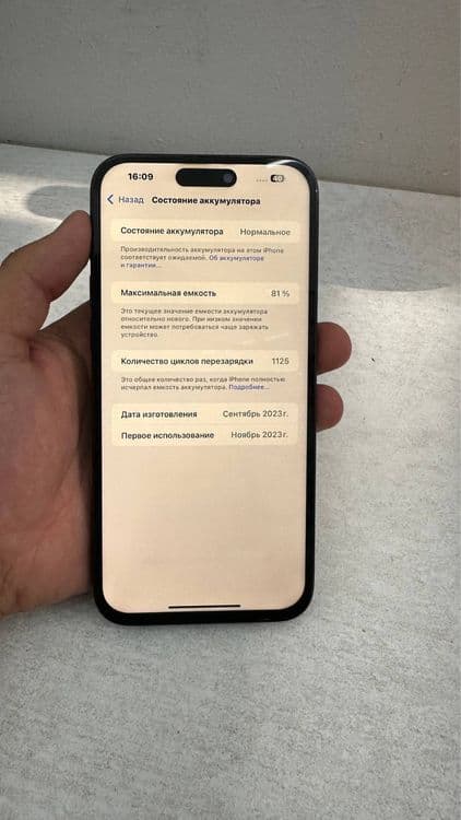 Iphone 15 pro max 256Gb — 3