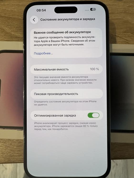 Продаёться Iphone 14 pro max 256gb — 1