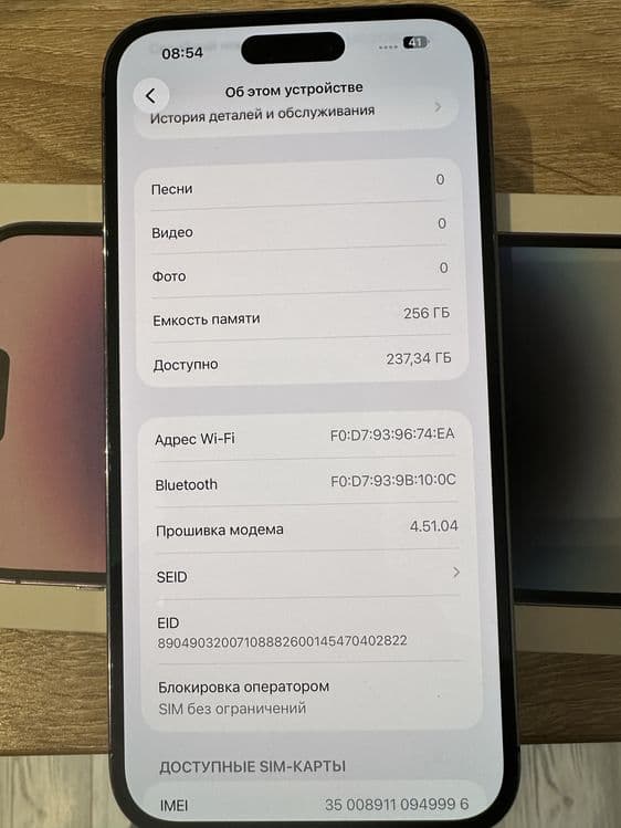 Продаёться Iphone 14 pro max 256gb — 2