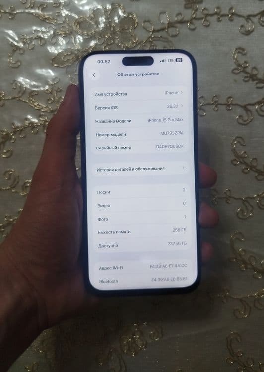 Iphone 15 Pro max — 4