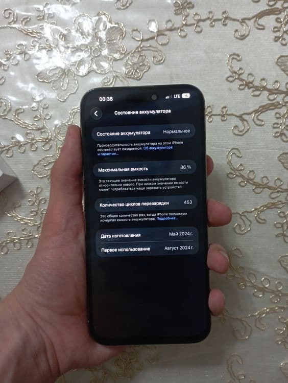 Iphone 15 Pro max — 5