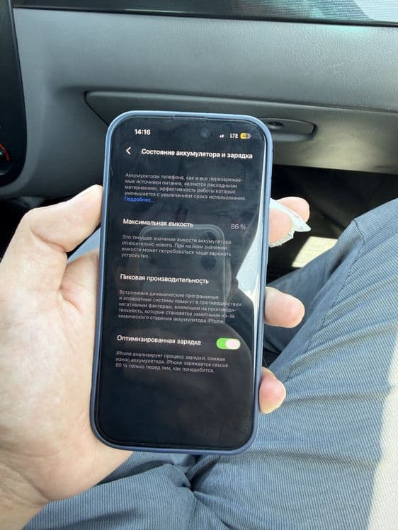 Iphone 14 pro ideal — 6