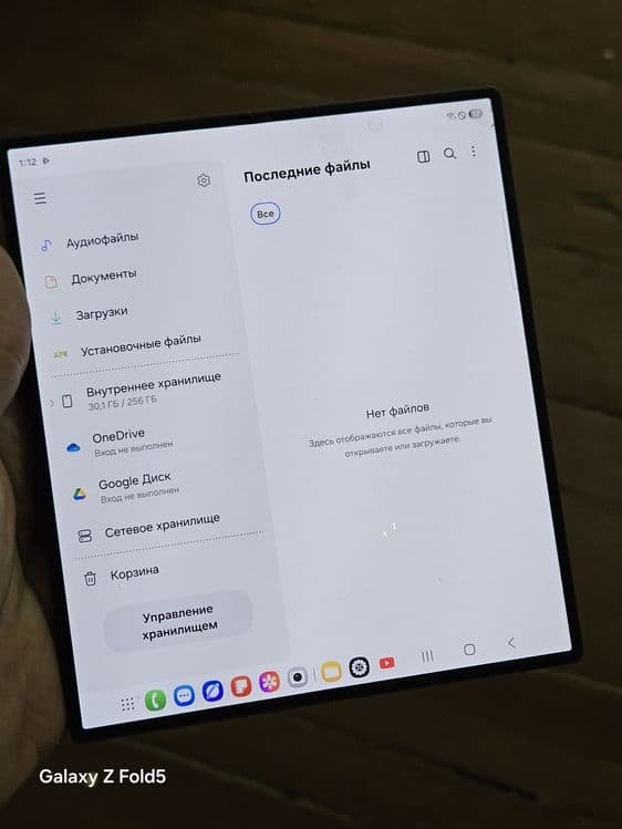 Samsung Galaxy Z Fold 6 — 2