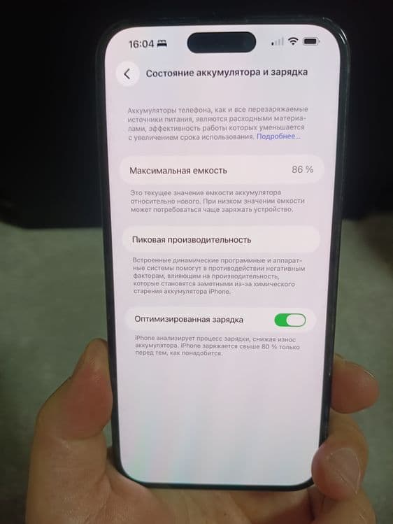 Iphone 14 pro max — 4