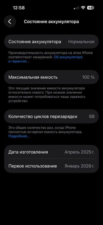 Айфон 15 продается — 2