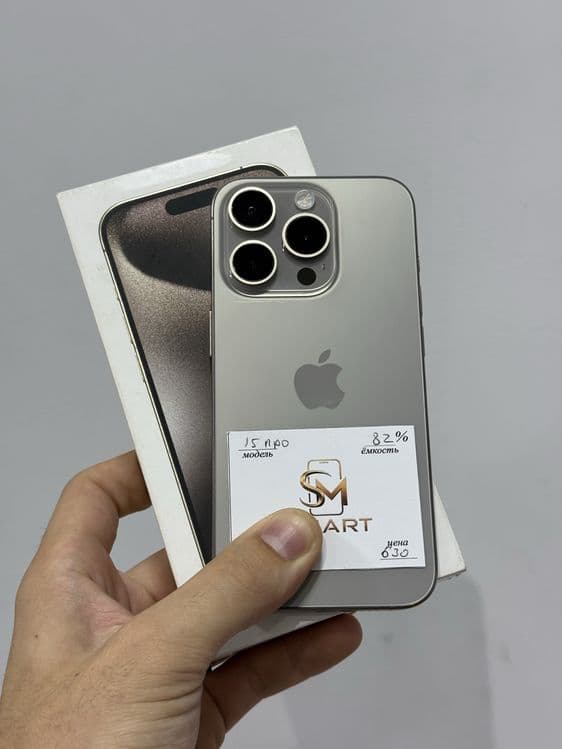 Iphone 15 pro 128 gb — 1