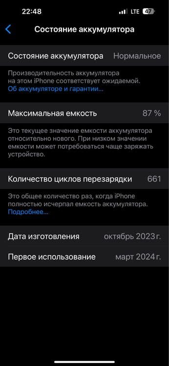 Iphone 15 plus soatiladi 128GB sim-esim — 2