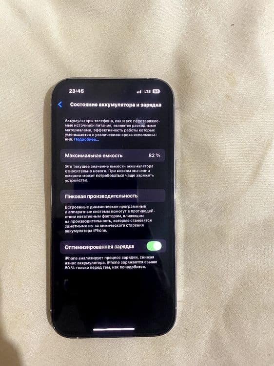 Iphone 14 pro 256gb — 1