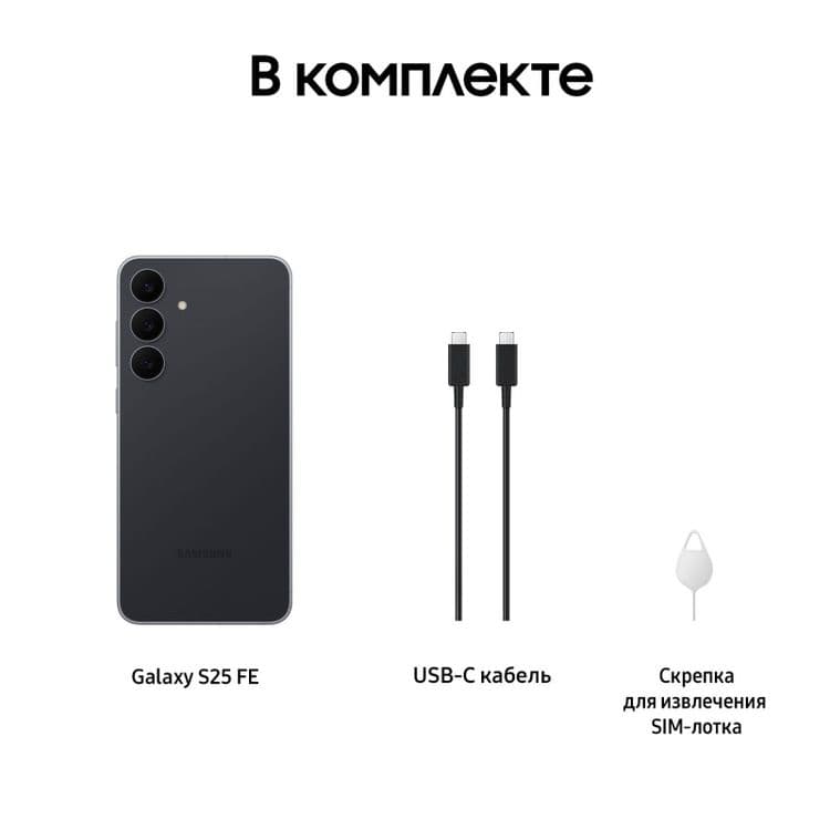 Новый модель Samsung Galaxy S25 Fe New 2025 • Телефон • — 3