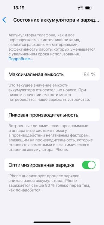 Iphone14 pro 256 ideal — 6