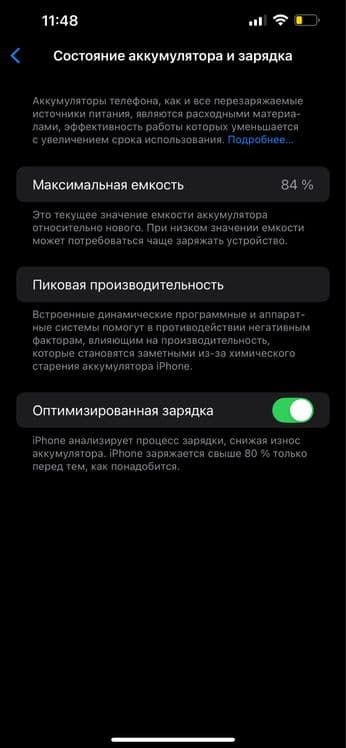 Iphone 13 pro max 256 GB — 5