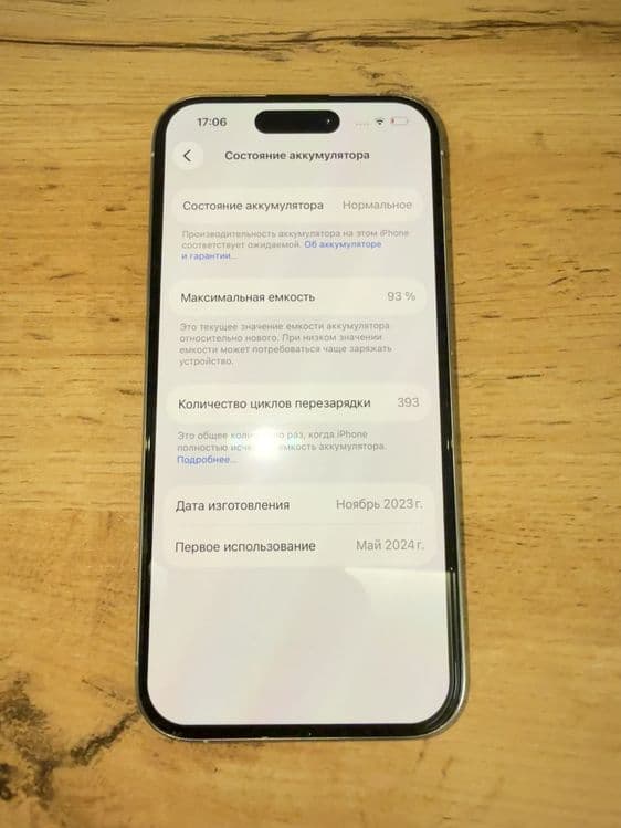 Iphone 15 Pro white titanium 128gb — 4