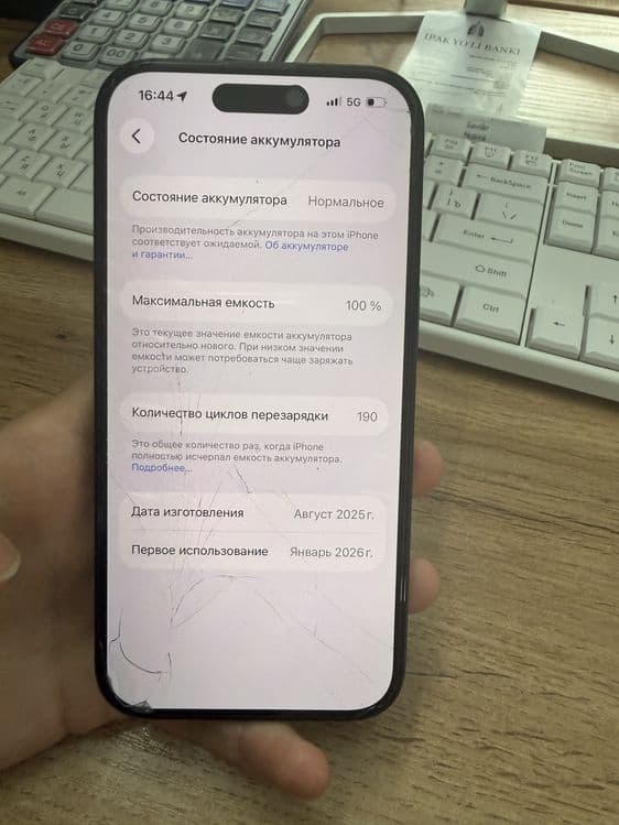 iphone 16 продается — 3