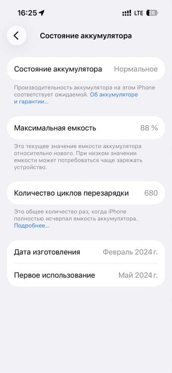 Apple iphone 15 pro — 3