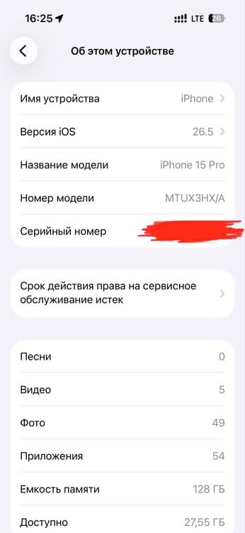 Apple iphone 15 pro — 4